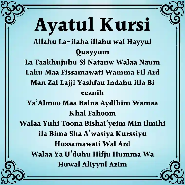 Ayatul Kursi In English