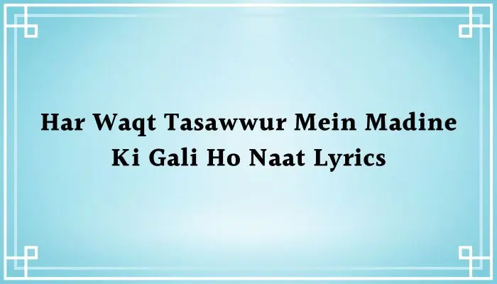 Har Waqt Tasawwur Mein Naat Lyrics