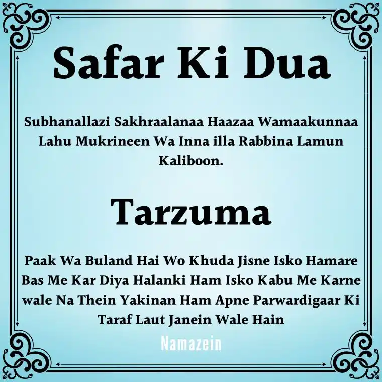 Safar Ki Dua In English