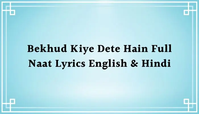 Bekhud Kiye Dete Hain Lyrics