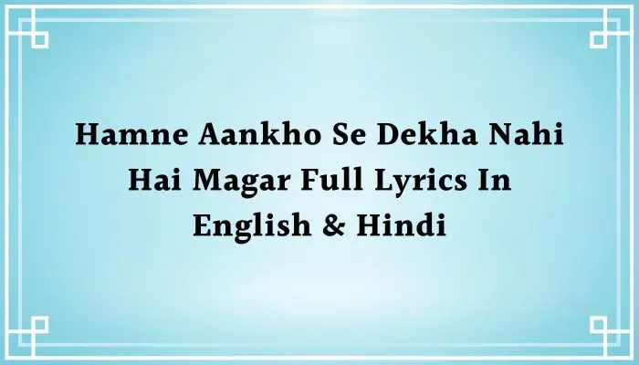 Hamne Aankho Se Dekha Nahi Hai Magar Lyrics