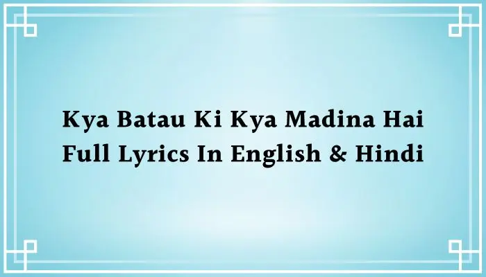 Kya Batau Ki Kya Madina Hai Lyrics