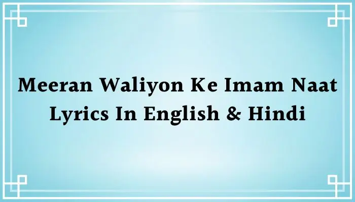 Meeran Waliyon Ke Imam Lyrics