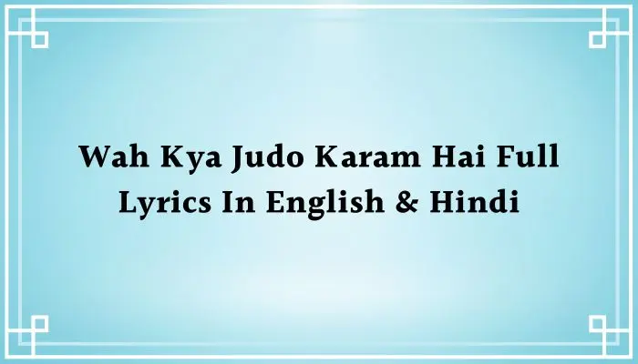 Wah Kya Judo Karam Hai Lyrics