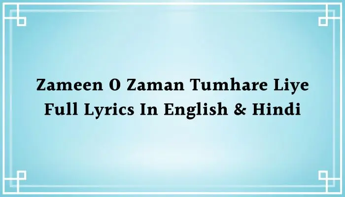 Zameen O Zaman Tumhare Liye Lyrics